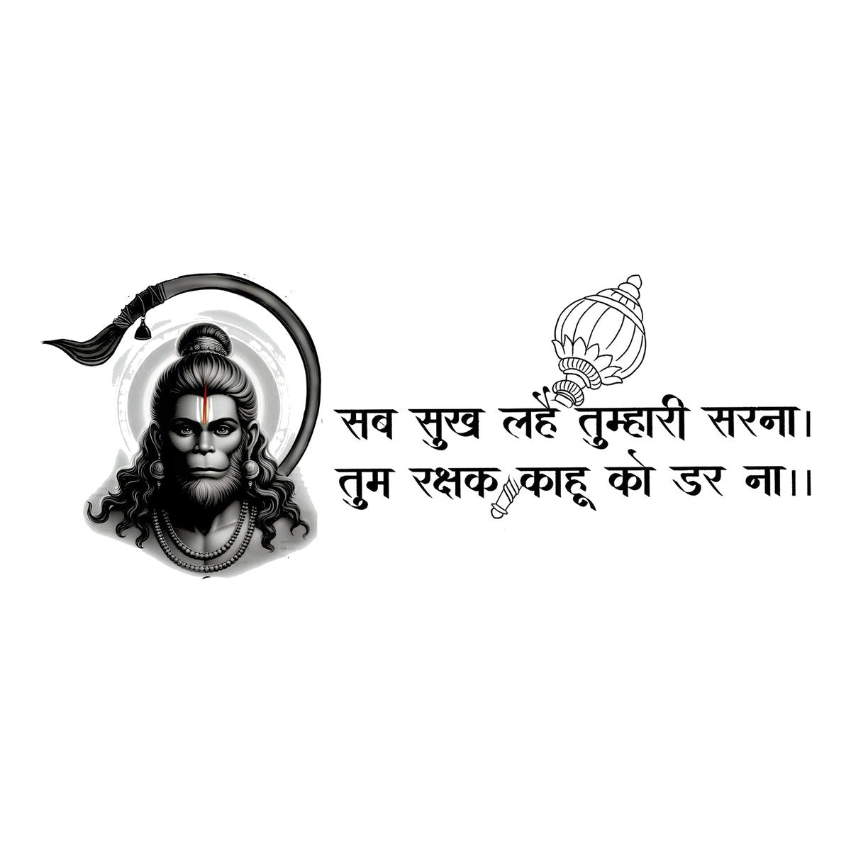 Hanuman Ji with chaupai Bumper Sticker
