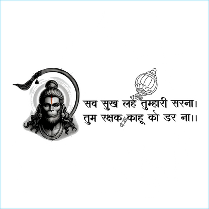 Hanuman Chalisa Shloka Premium Vinyl Stickers