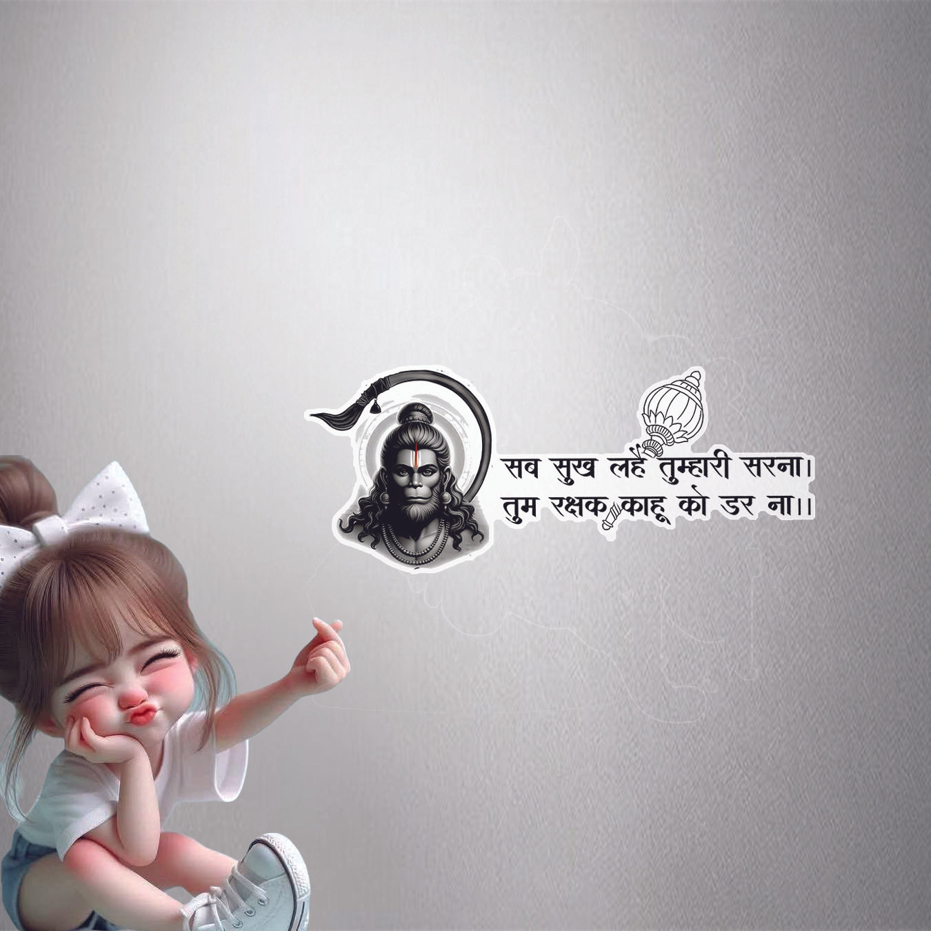 Hanuman Chalisa Shloka Premium Vinyl Stickers