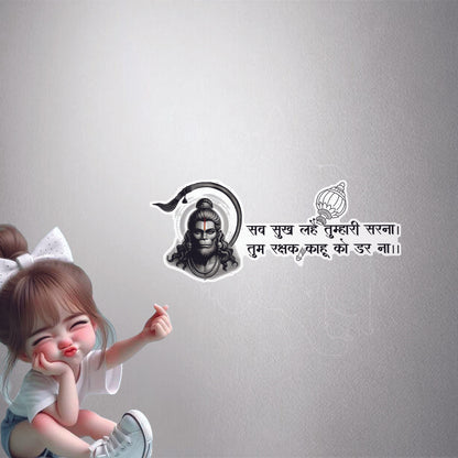 Hanuman Chalisa Shloka Premium Vinyl Stickers