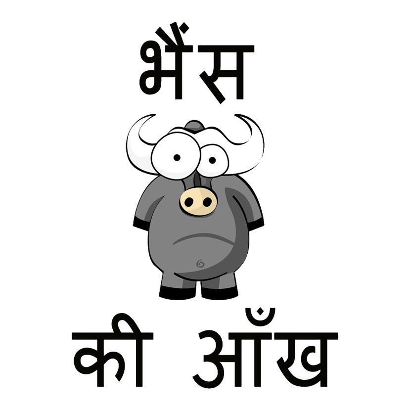 Bhains Ki Aankh Premium Vinyl Stickers