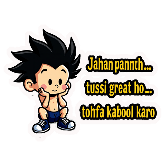 Jahanpannth Great Ho Premium Vinyl Stickers