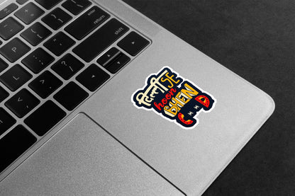 Dilli Se Hoon Premium Vinyl Stickers