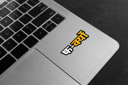 Fu-Kyon Premium Vinyl Stickers