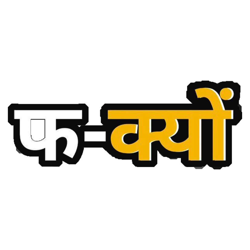 Fu-Kyon Premium Vinyl Stickers