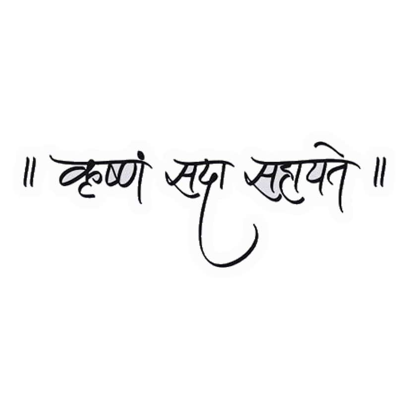 Krishna Sada Sahayate Premium Vinyl Stickers