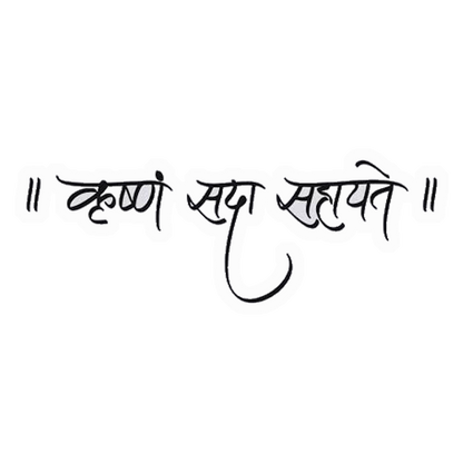 Krishna Sada Sahayate Premium Vinyl Stickers