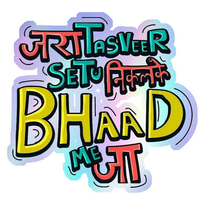 Bhaad Me Ja Holographic Stickers