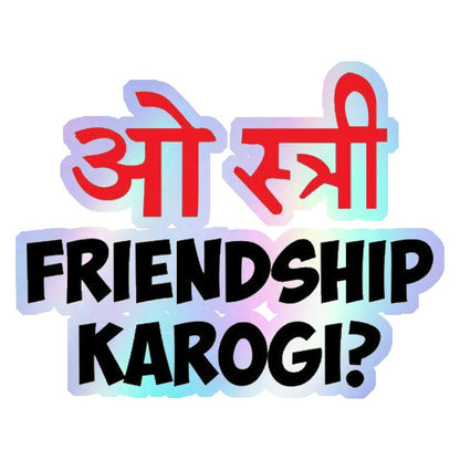 O Stree Friendship Karogi? Holographic Stickers
