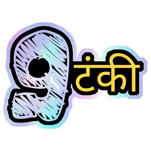 9 Tanki Holographic Stickers