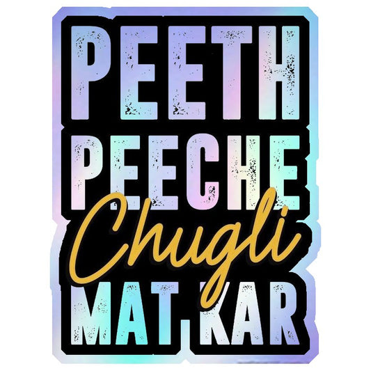 Peeth Peeche Chugli Mat Kar Holographic Stickers