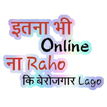 Itna Bhi Online Na Raho Holographic Stickers