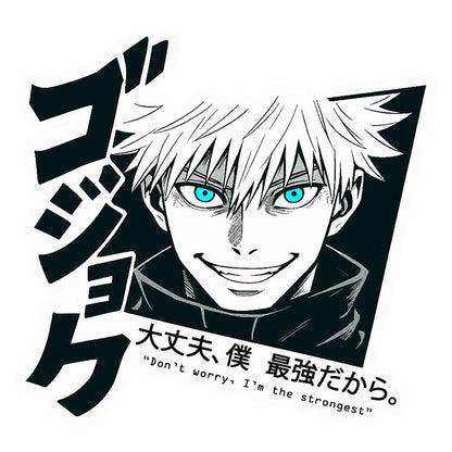 Gojo Satoru ( i m the strongest)Premium Vinyl Stickers