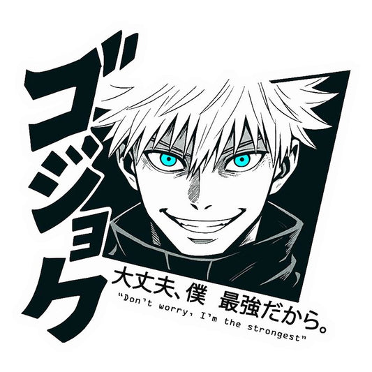 Gojo Satoru ( i m the strongest)Premium Vinyl Stickers