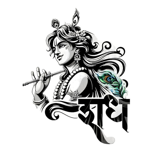 Krishna (Radhey Text) Bumper Sticker