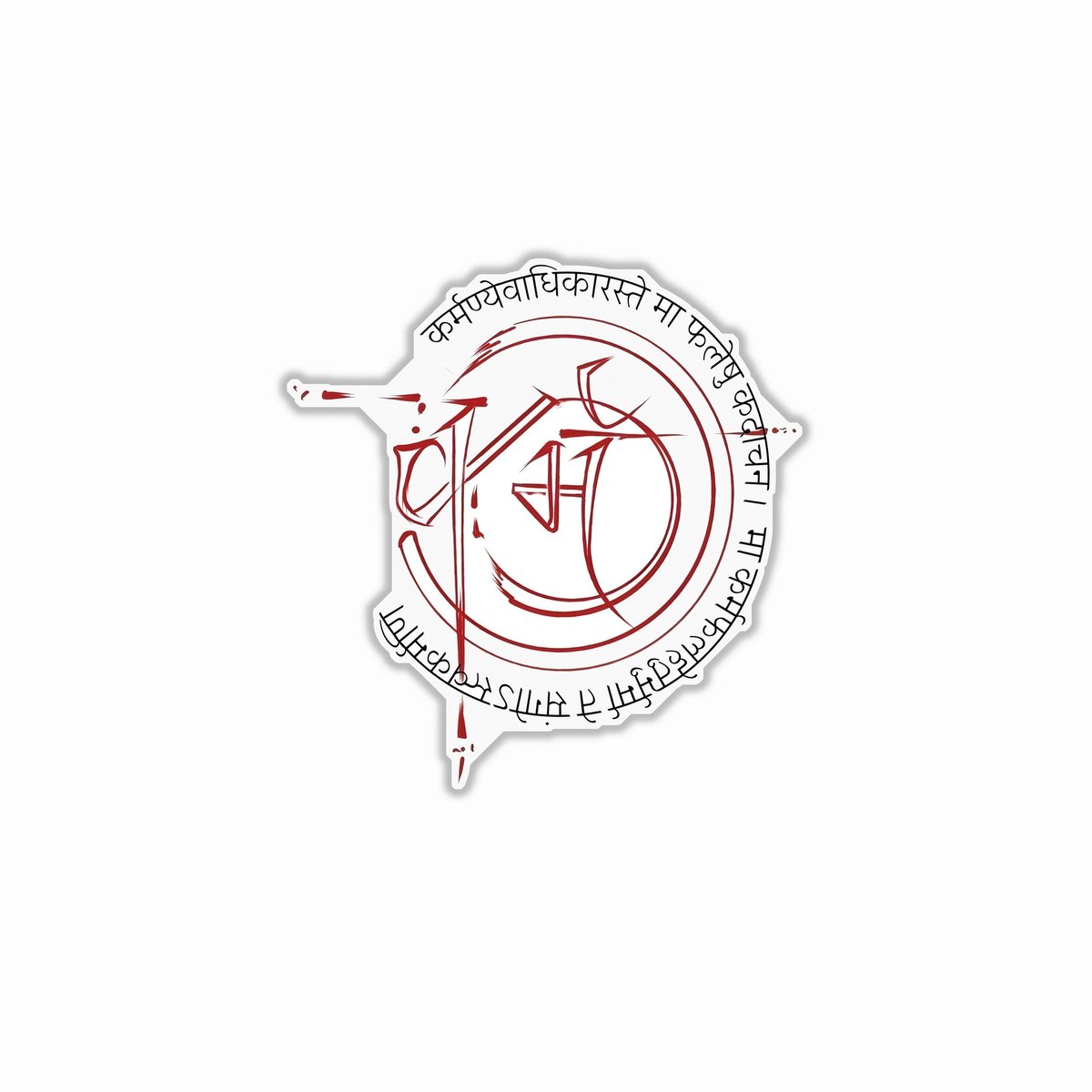 Karma Shloka Bumper Sticker
