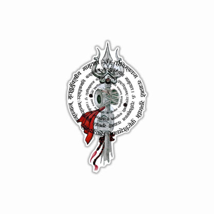 Shiva's Trident with Shloka Bumper Sticker