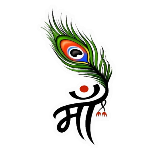 Maa Peacock Feather Calligraphy Premium Vinyl Stickers