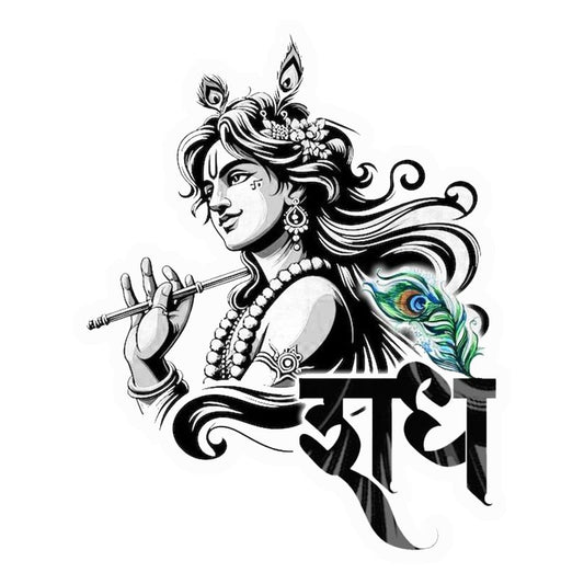 Krishna Radha Flute Premium Vinyl Stickers