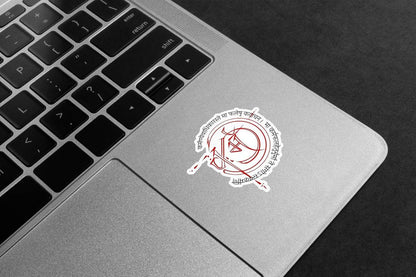 Karma Sanskrit Quote Premium Vinyl Stickers