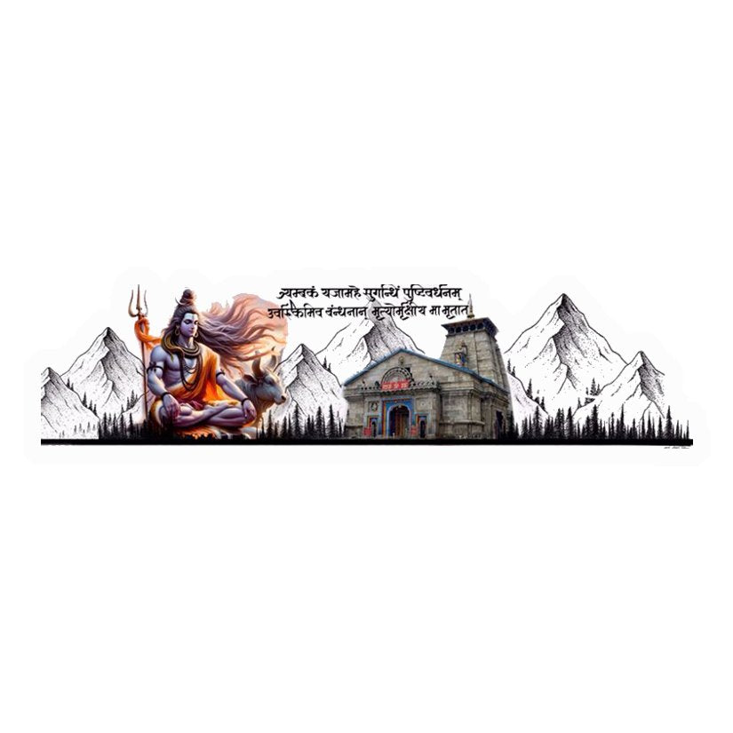 Kedarnath Shiva Temple Premium Vinyl Stickers