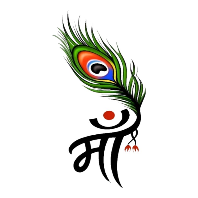 Maa Peacock Feather Premium Vinyl Stickers