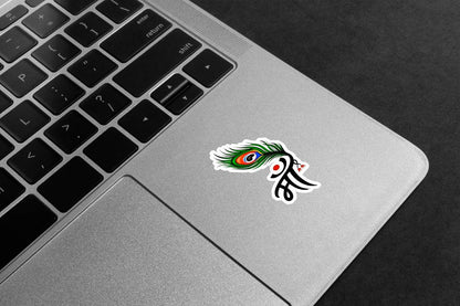 Maa Peacock Feather Premium Vinyl Stickers
