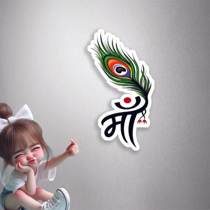 Maa Peacock Feather Premium Vinyl Stickers