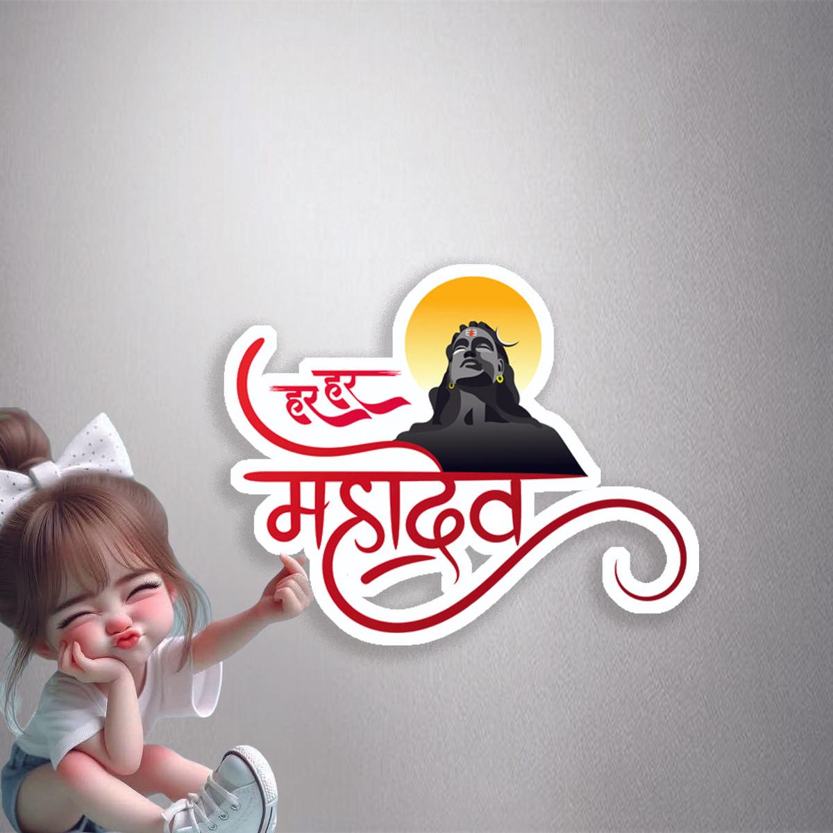 Har Har Mahadev Shiva Premium Vinyl Stickers