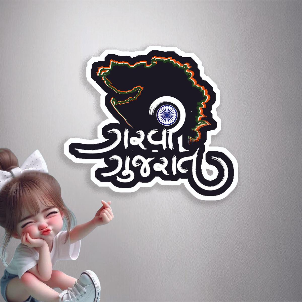 Garvi Gujarat Map Premium Vinyl Stickers