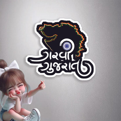 Garvi Gujarat Map Premium Vinyl Stickers