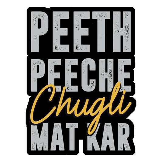 Peeth Peeche Chugli Mat Kar Premium Vinyl Stickers