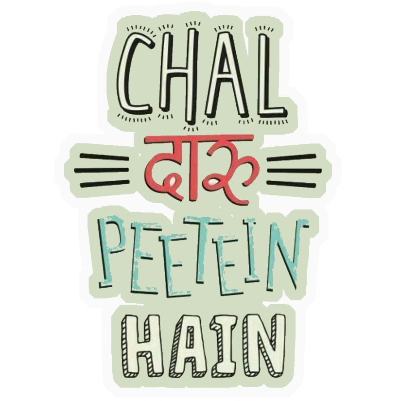 Chal Daaru Peete Hain Premium Vinyl Stickers