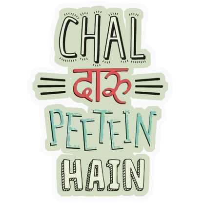 Chal Daaru Peete Hain Premium Vinyl Stickers