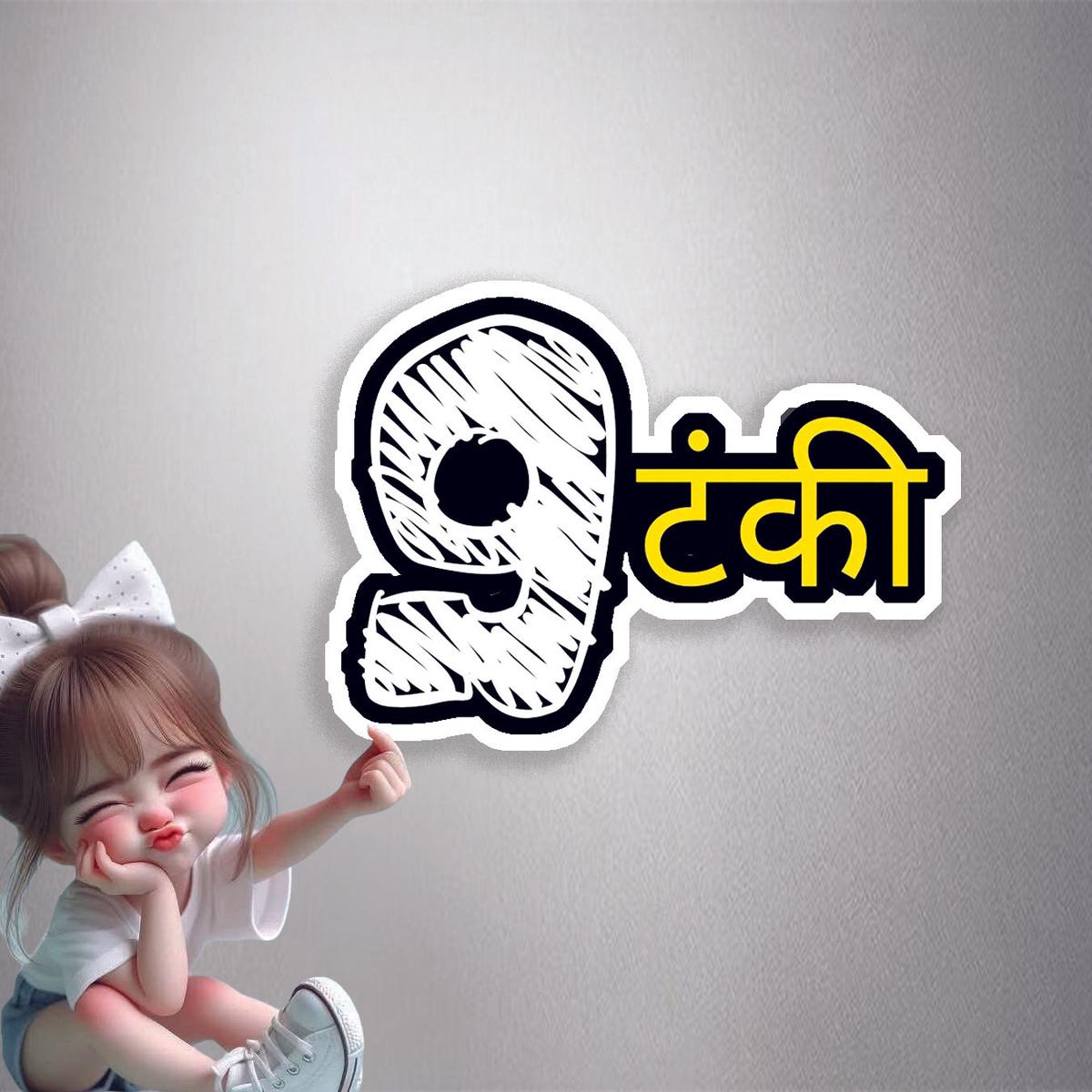 9 Tanki Premium Vinyl Stickers