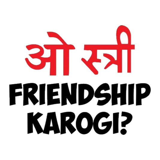 O Stree Friendship Karogi? Premium Vinyl Stickers