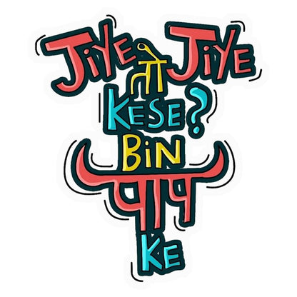 Jiye To Jiye Kaise Premium Vinyl Stickers