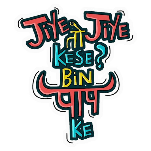 Jiye To Jiye Kaise Premium Vinyl Stickers
