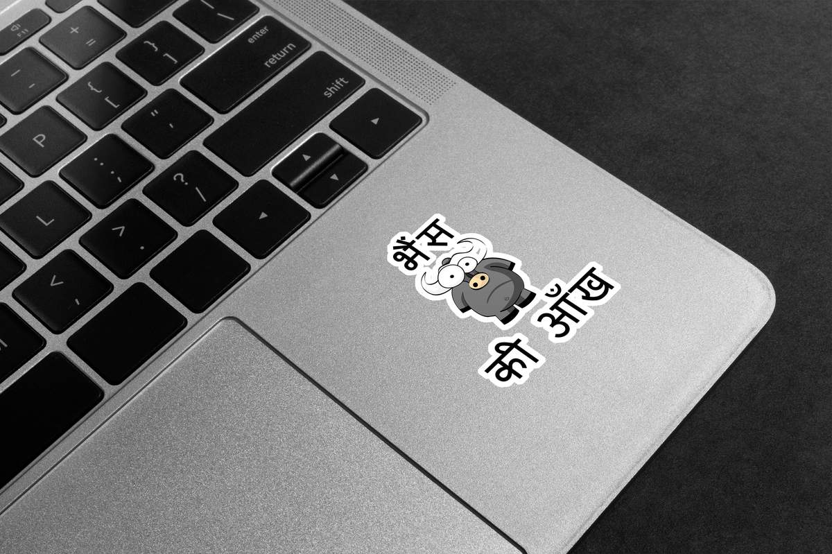 Bhains Ki Aankh Premium Vinyl Stickers
