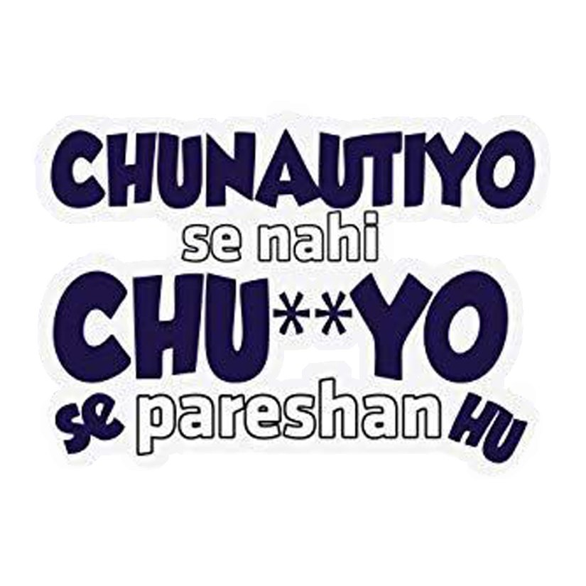 Chunautiyo Se Nahi Premium Vinyl Stickers