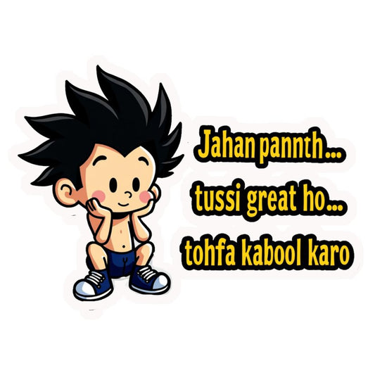 Jahanpannth Great Ho Premium Vinyl Stickers
