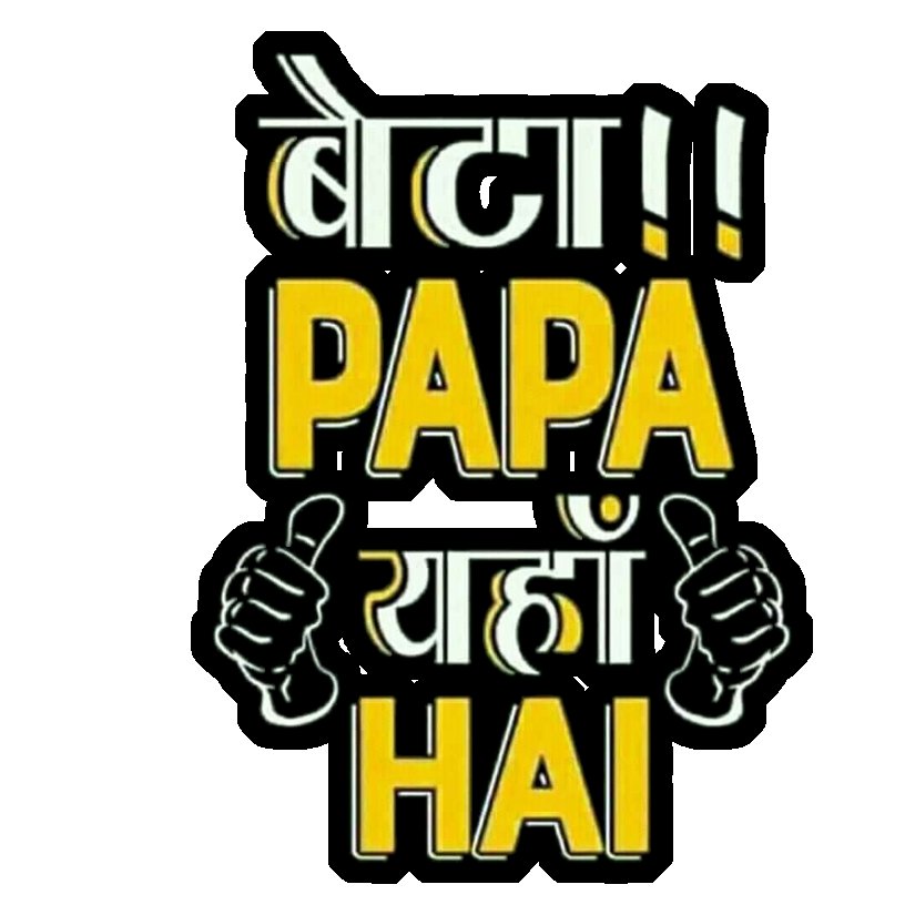 BETA PAPA Swag Premium Vinyl Stickers