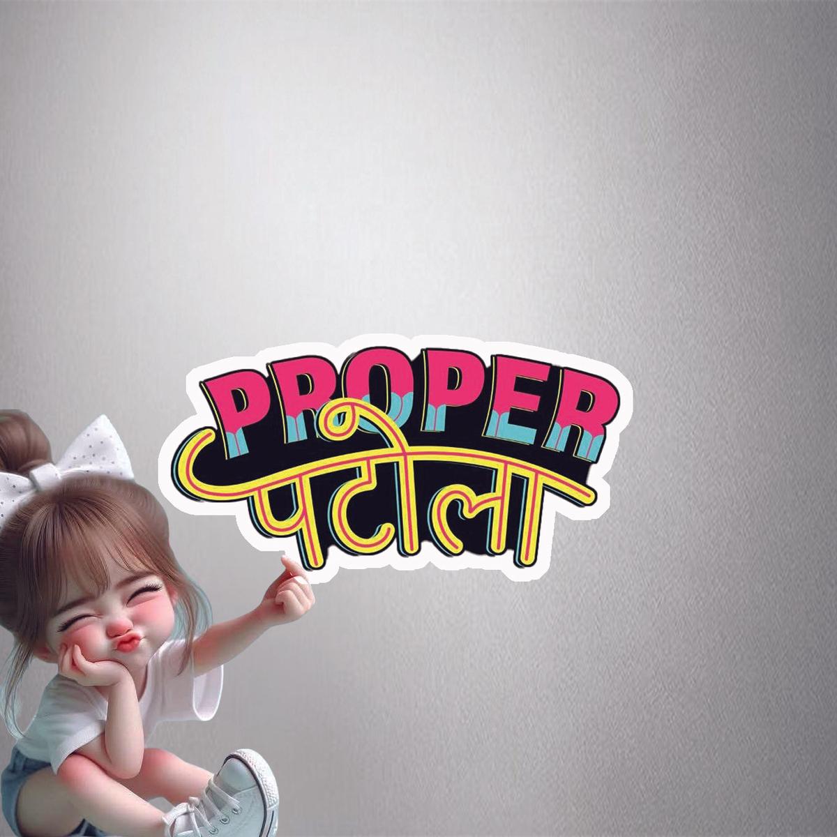 Proper Patola Swag Premium Vinyl Stickers