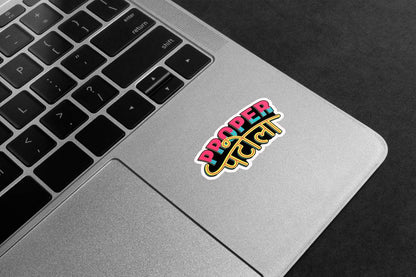 Proper Patola Swag Premium Vinyl Stickers