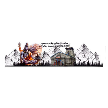 Lord Shiva Bumper Sticker
