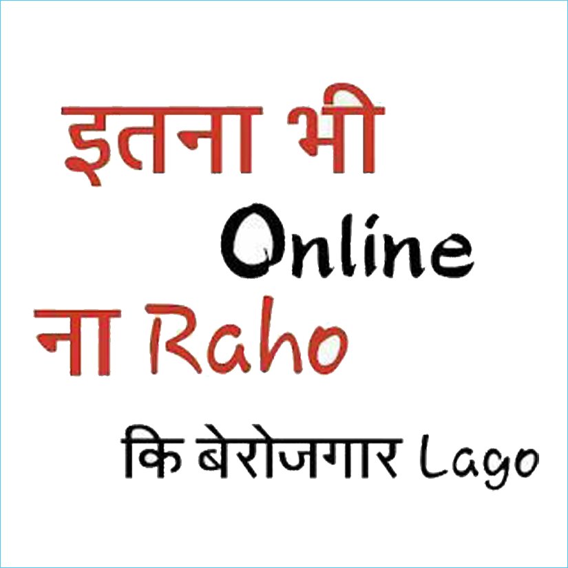 Itna Bhi Online Na Raho Ki Berozgaar Lago