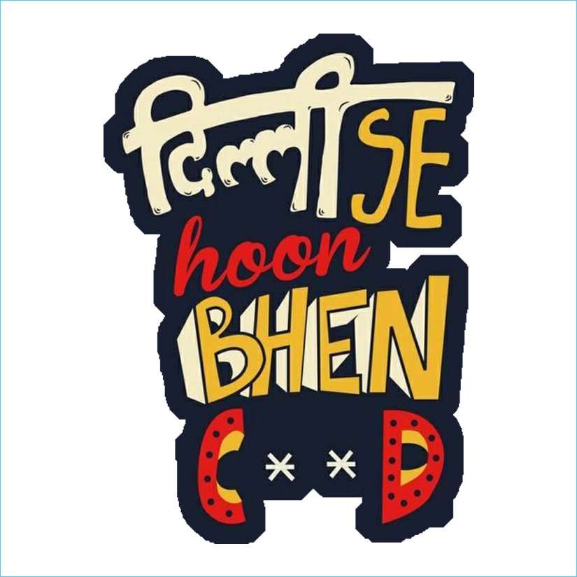 Filmi Se Hoon Bhen